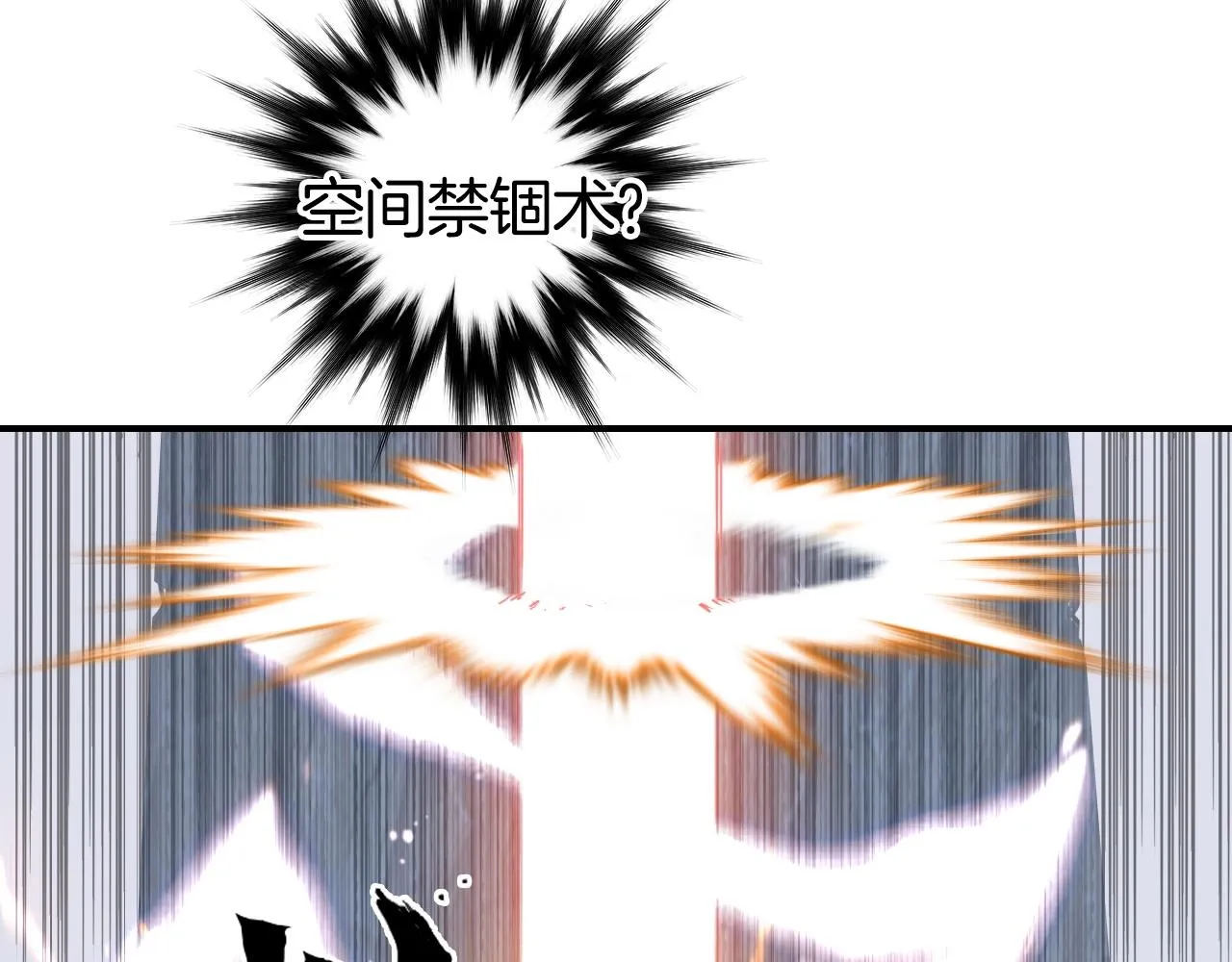 第304话 决战圣庭军 第14页