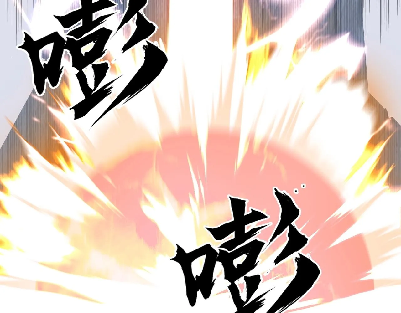 第304话 决战圣庭军 第15页