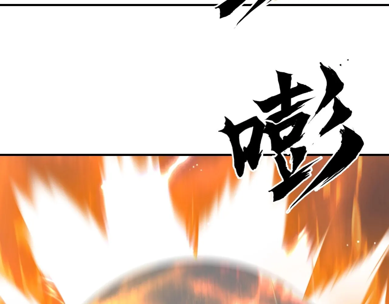 第304话 决战圣庭军 第16页