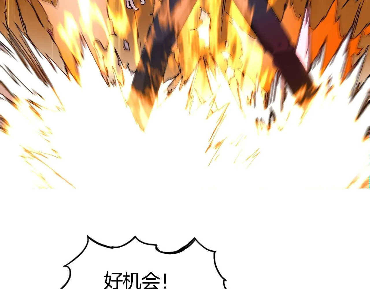 第304话 决战圣庭军 第22页