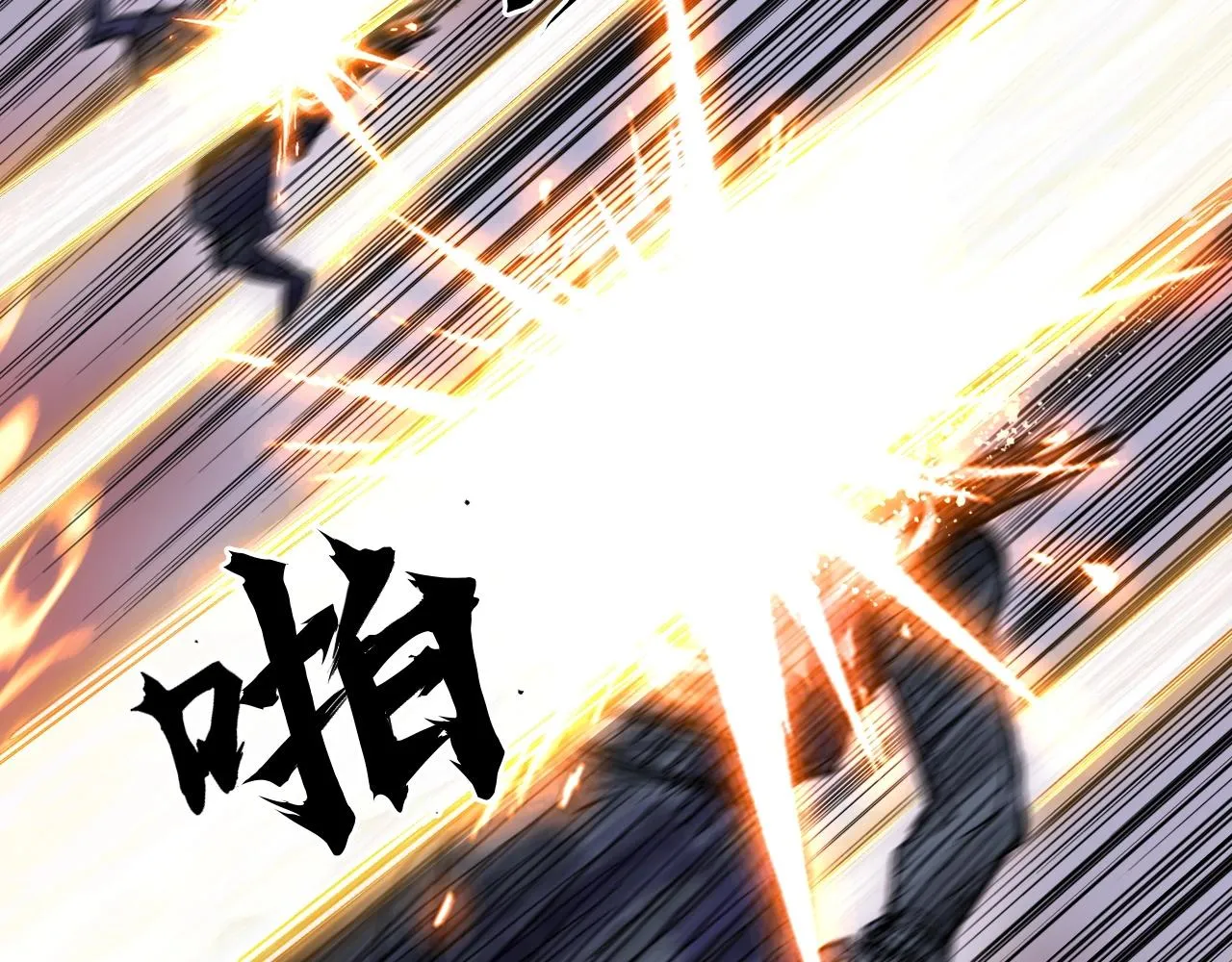 第304话 决战圣庭军 第27页
