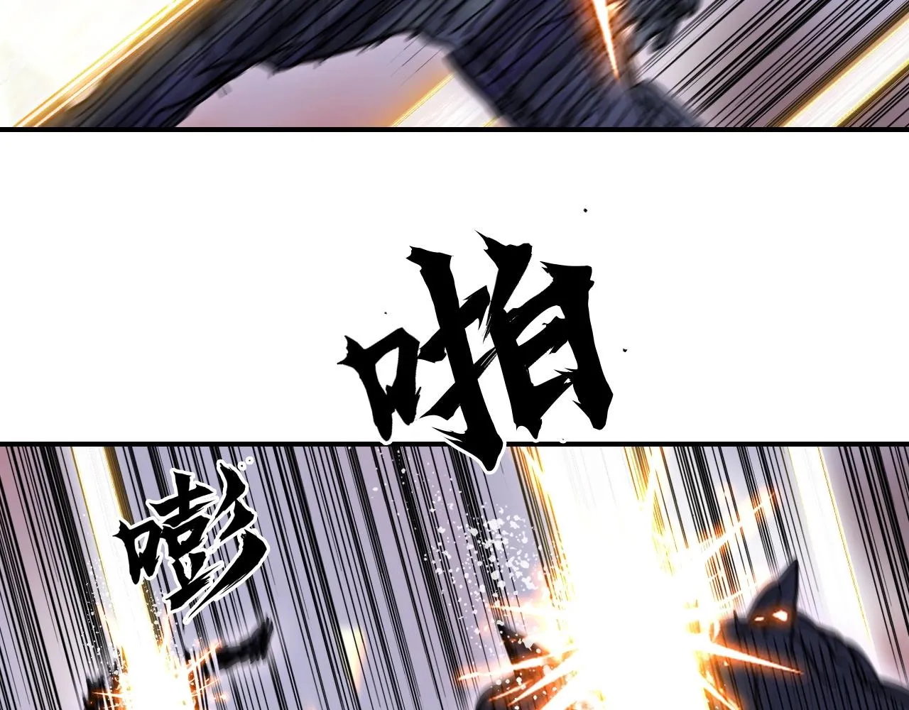 第304话 决战圣庭军 第28页