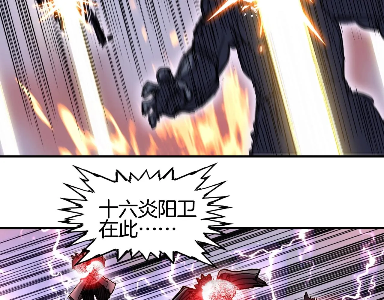第304话 决战圣庭军 第29页
