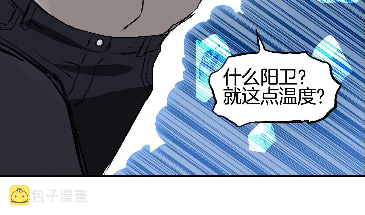 第304话 决战圣庭军 第34页
