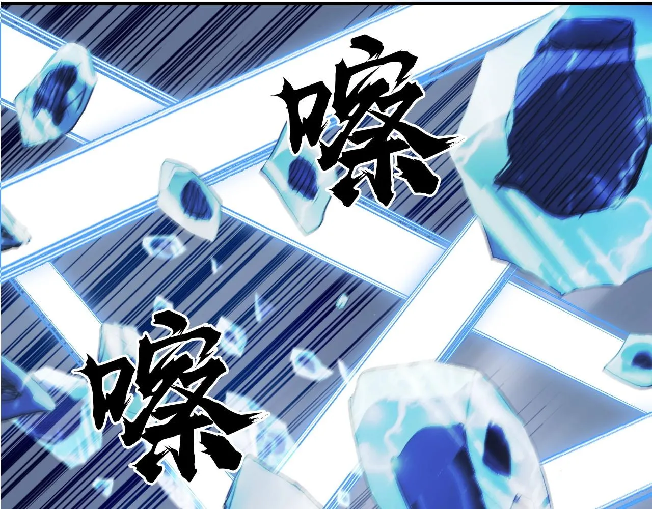 第304话 决战圣庭军 第35页
