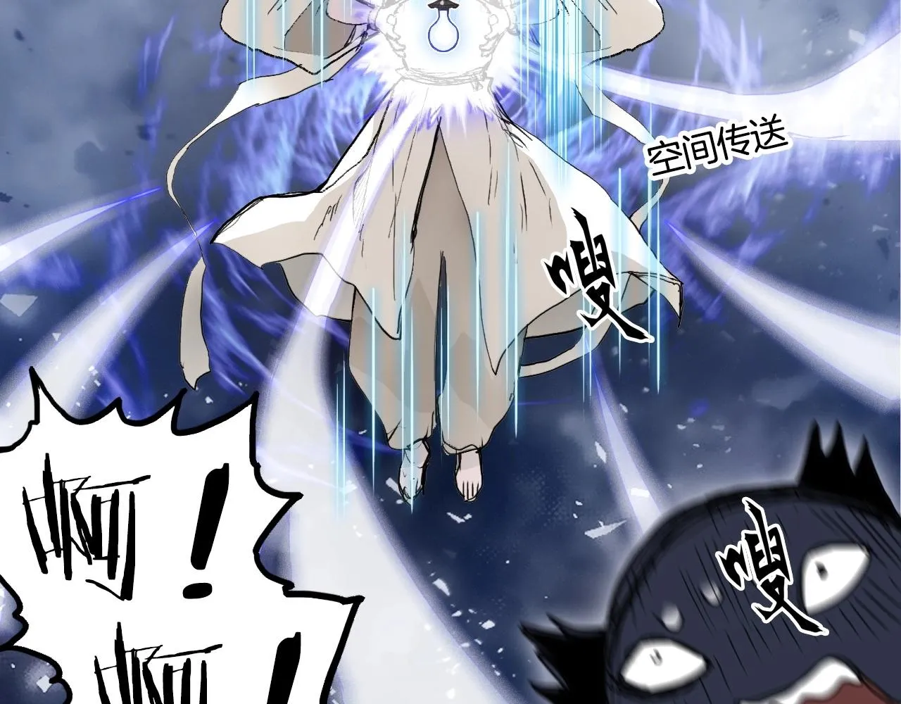 第304话 决战圣庭军 第41页