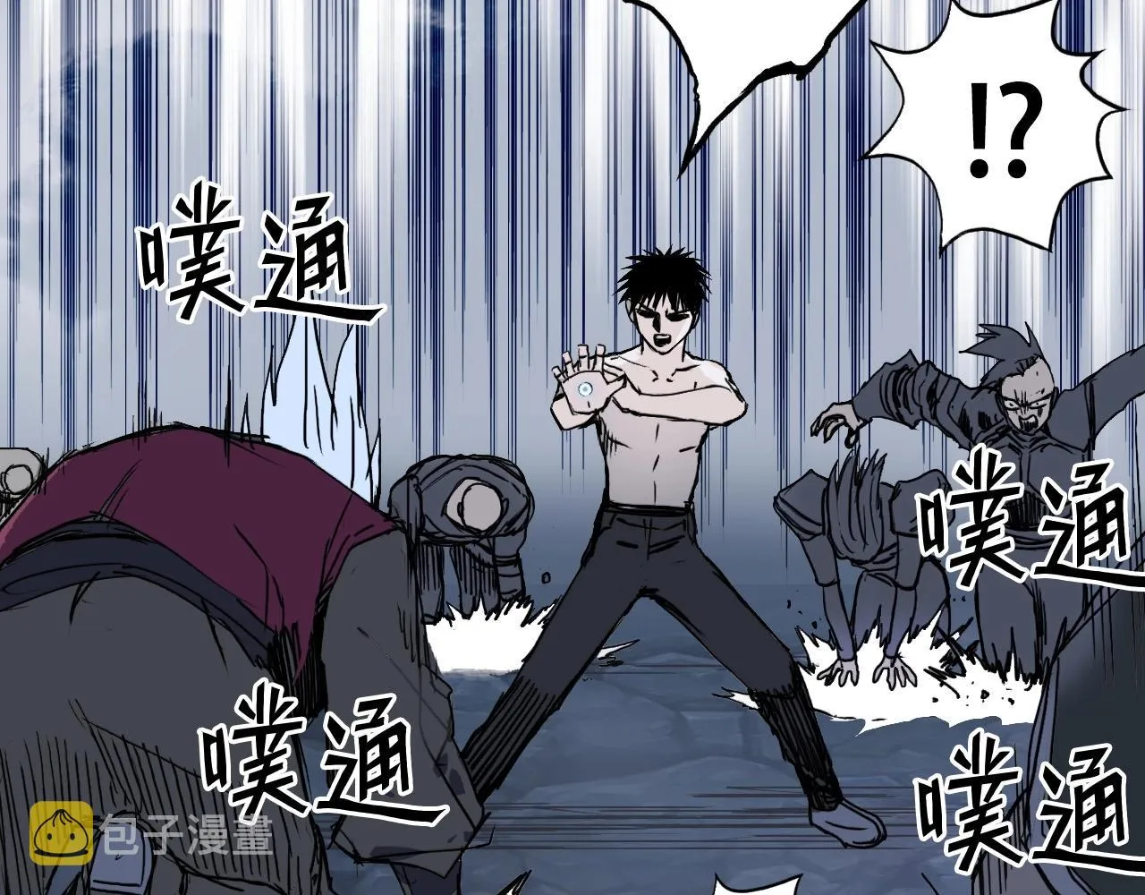 第304话 决战圣庭军 第46页