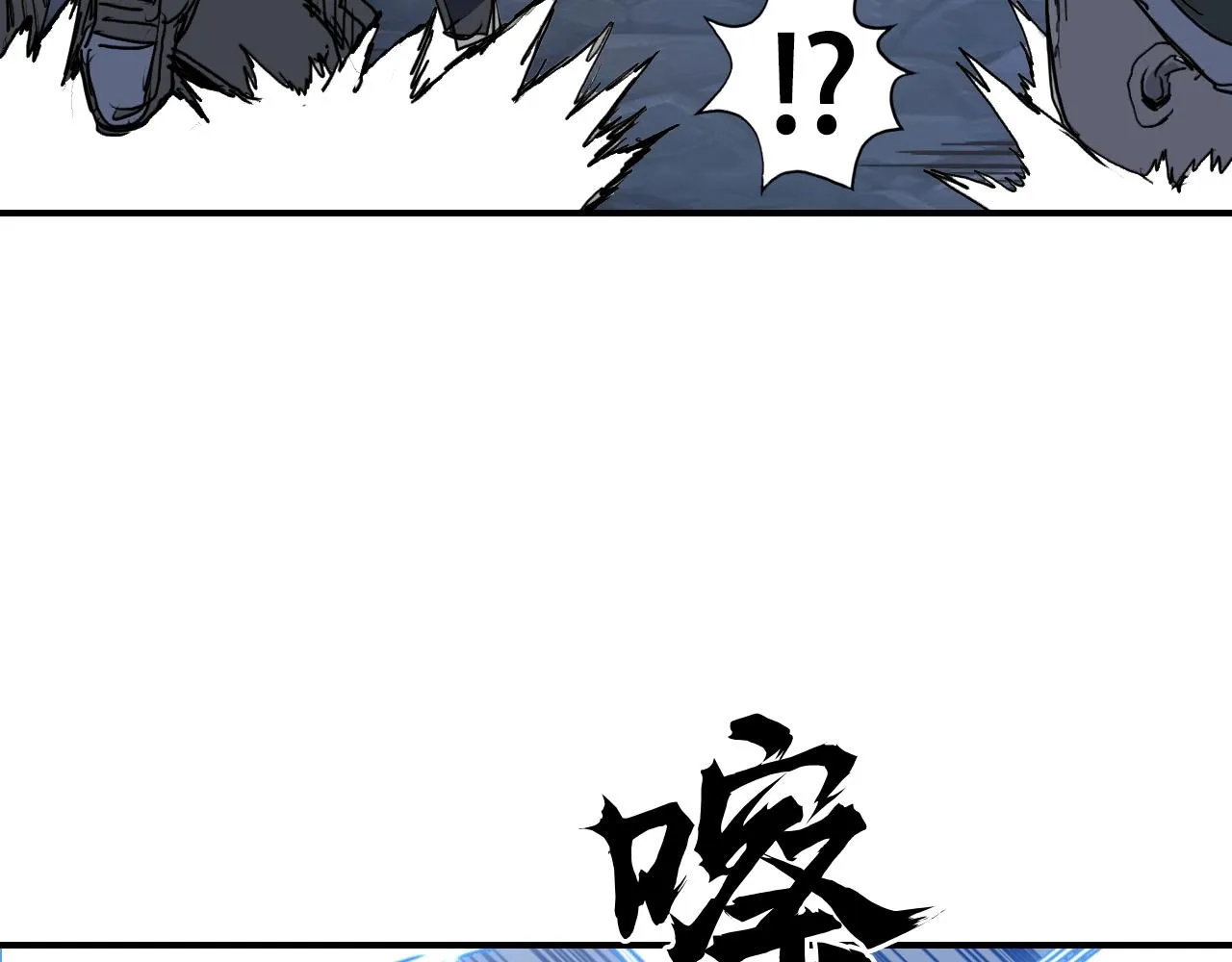 第304话 决战圣庭军 第47页