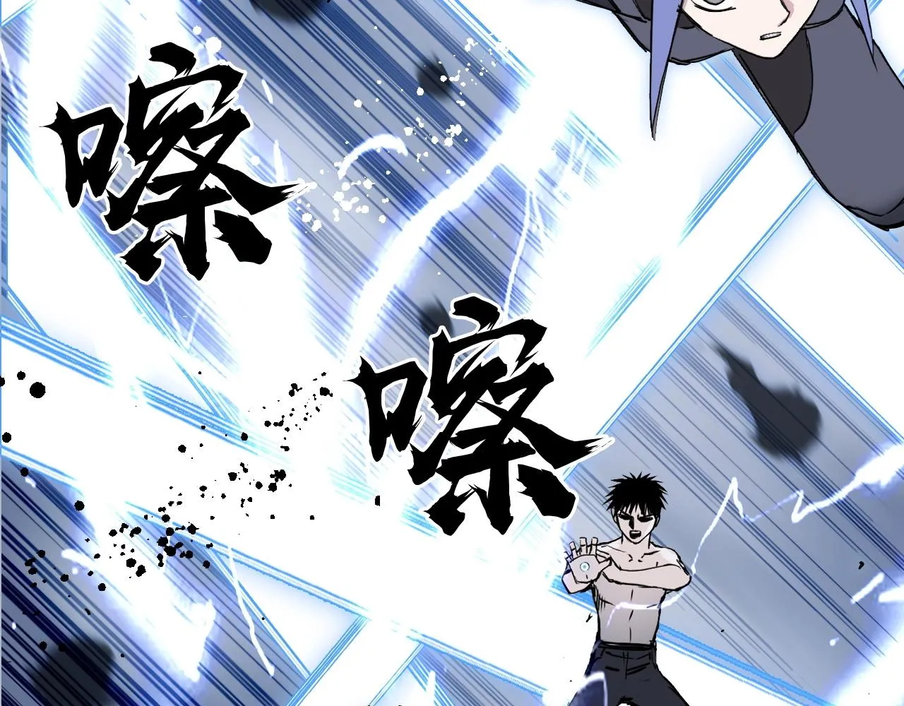 第304话 决战圣庭军 第49页