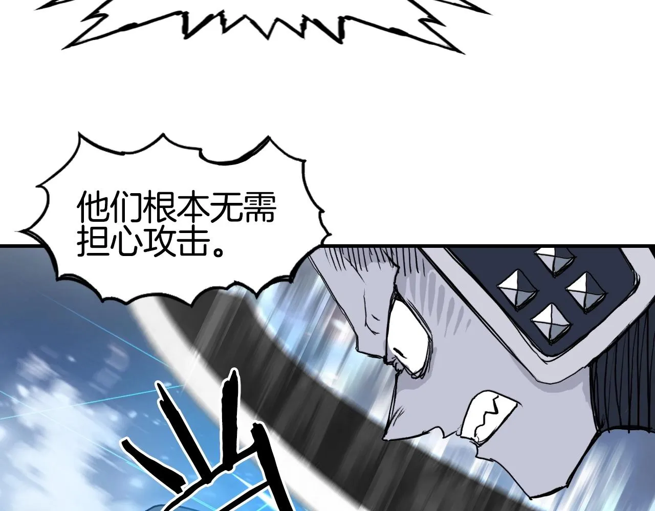 第304话 决战圣庭军 第51页