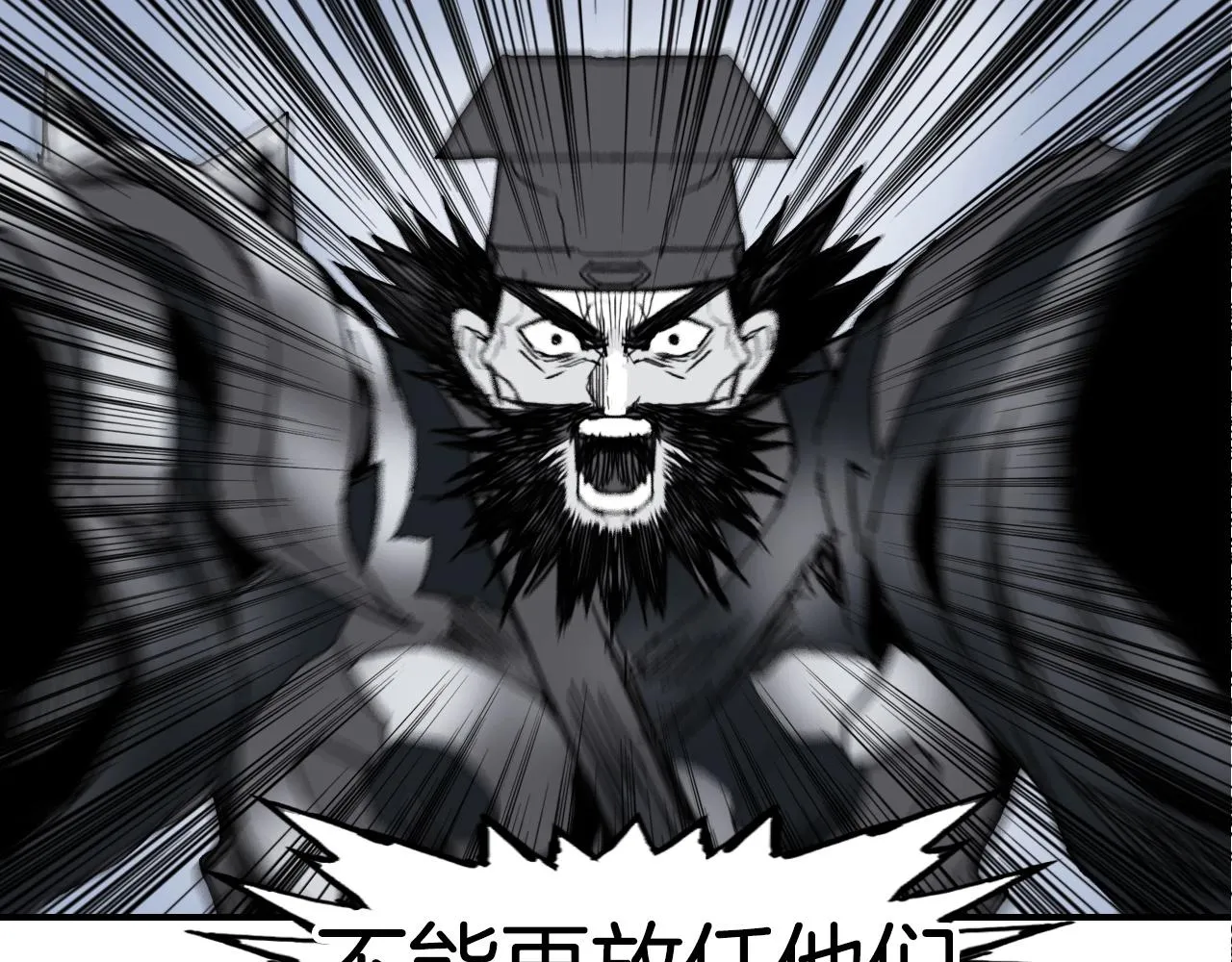 第304话 决战圣庭军 第55页