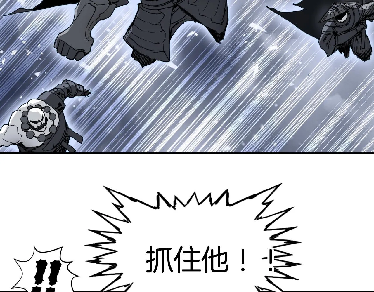 第304话 决战圣庭军 第58页