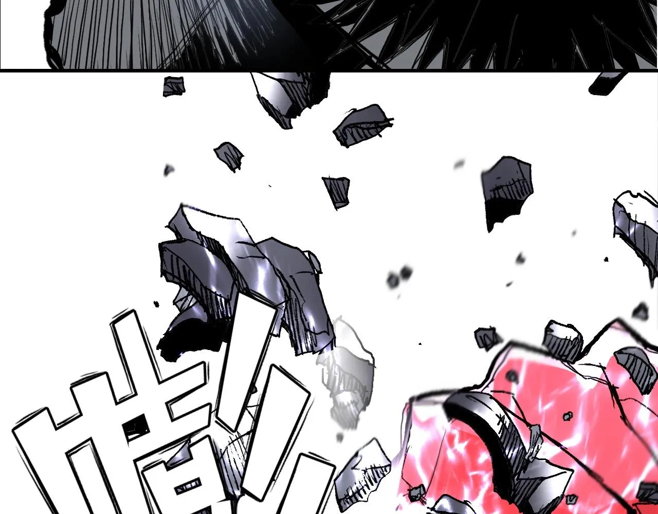 第304话 决战圣庭军 第71页