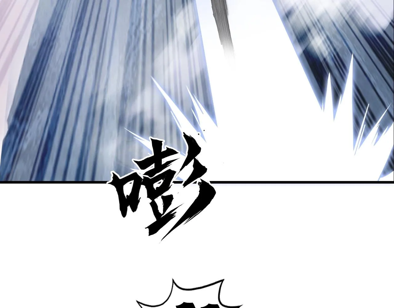 第304话 决战圣庭军 第76页