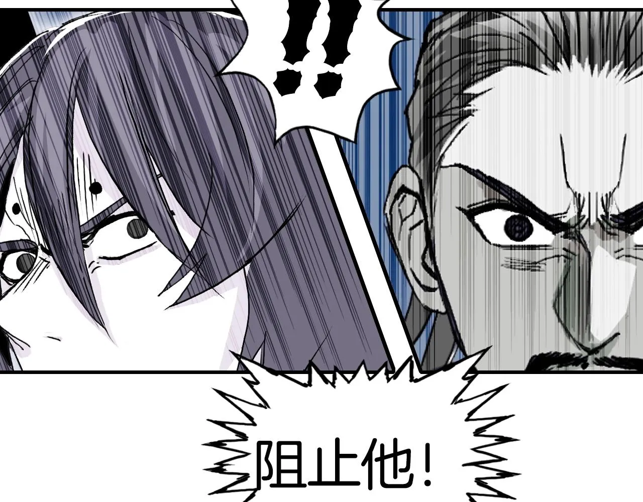 第304话 决战圣庭军 第77页