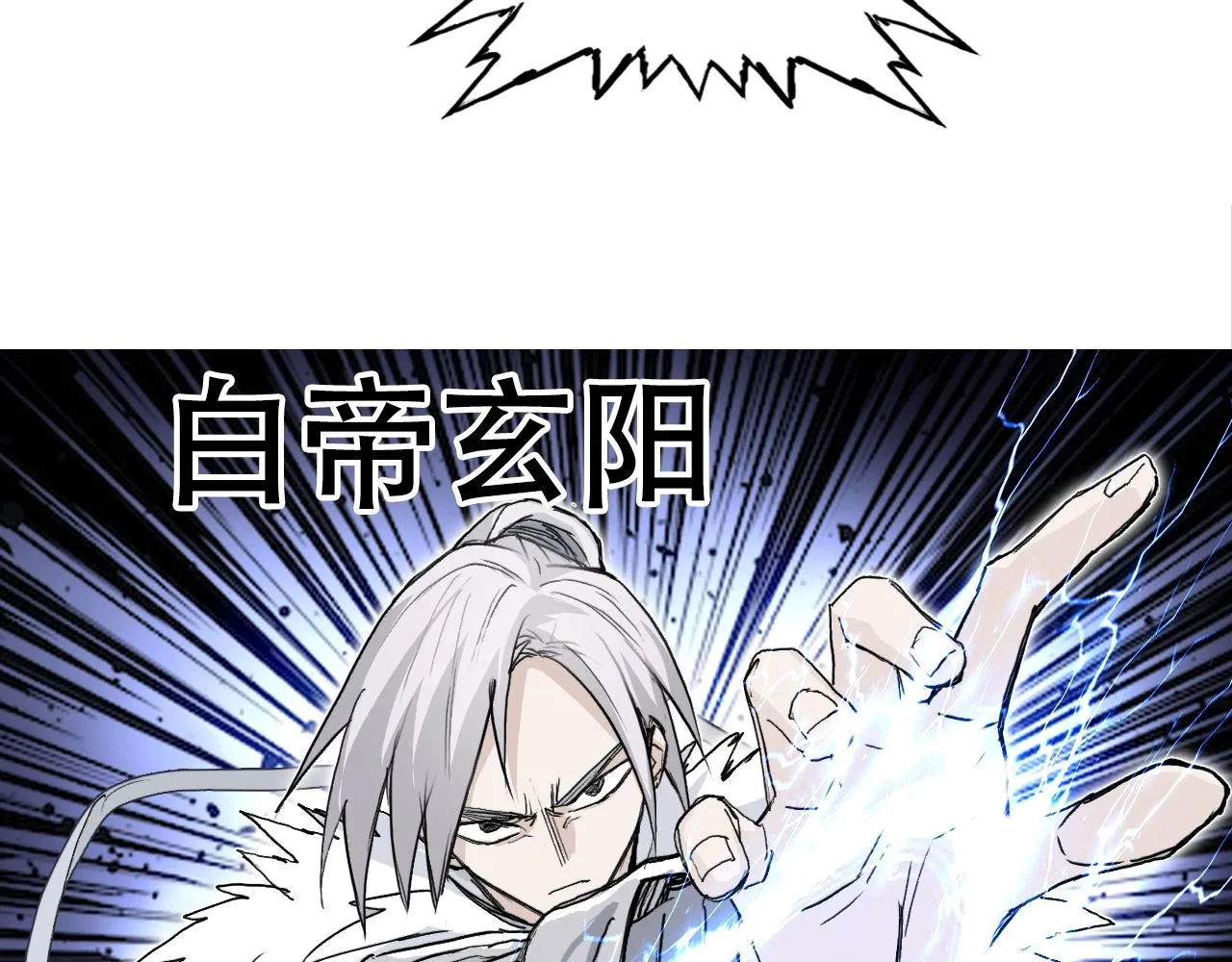 第304话 决战圣庭军 第78页