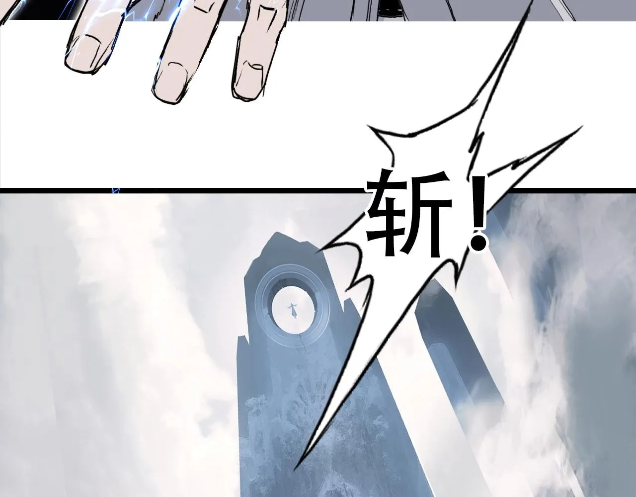 第304话 决战圣庭军 第80页