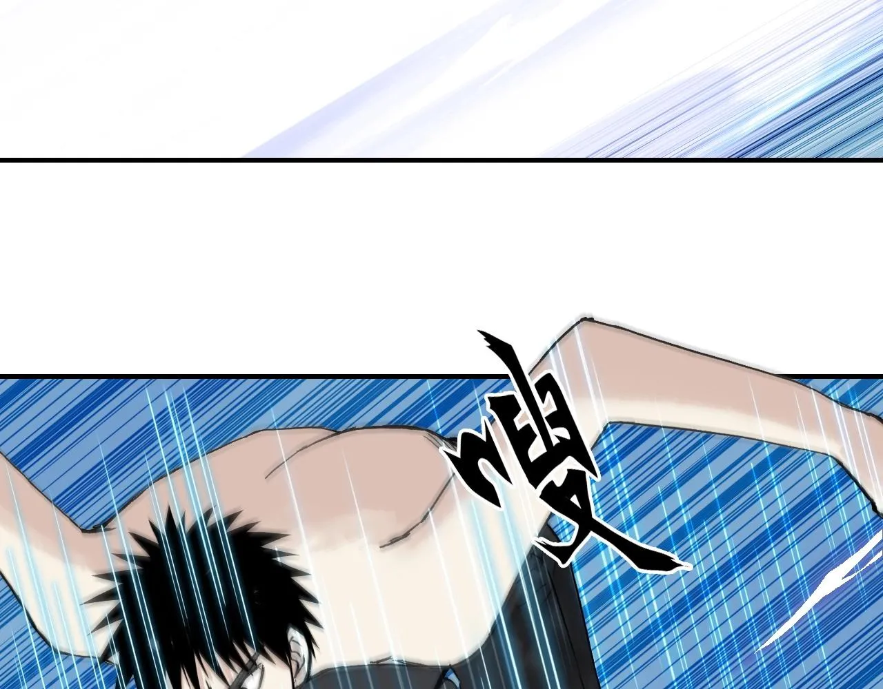 第304话 决战圣庭军 第85页