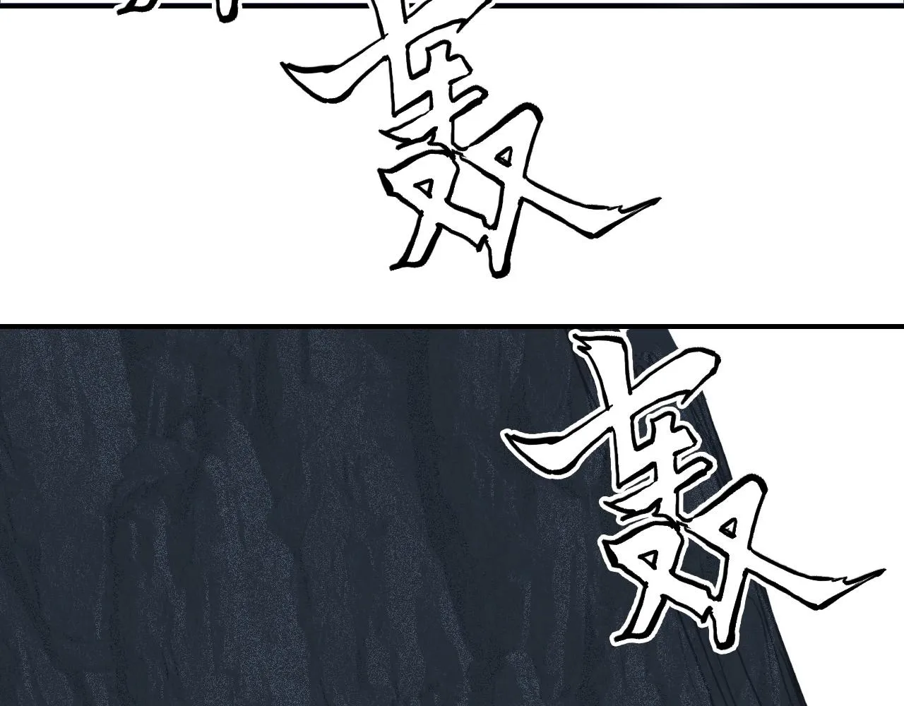 第304话 决战圣庭军 第87页