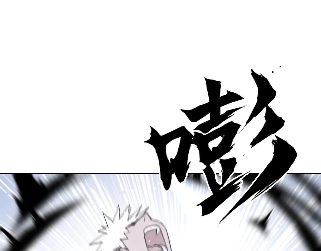 第304话 决战圣庭军 第121页