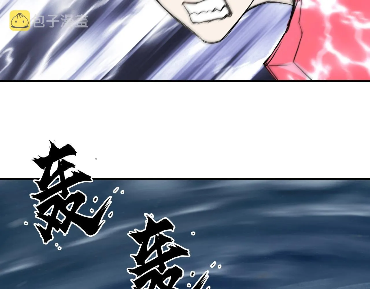第304话 决战圣庭军 第128页