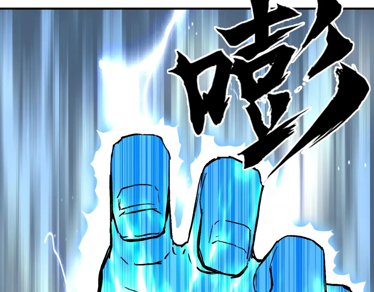 第304话 决战圣庭军 第131页