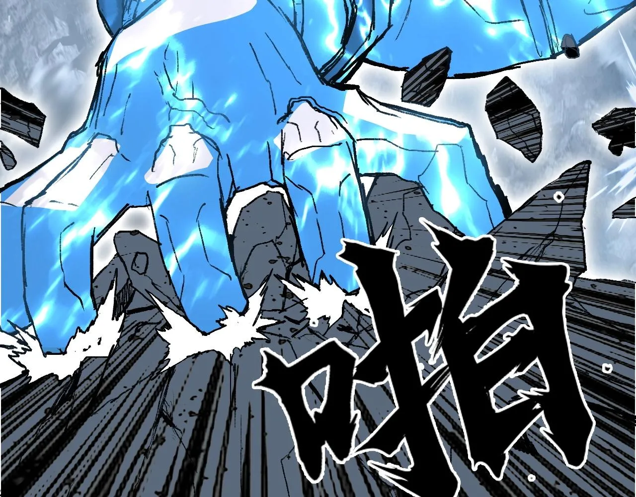 第304话 决战圣庭军 第135页