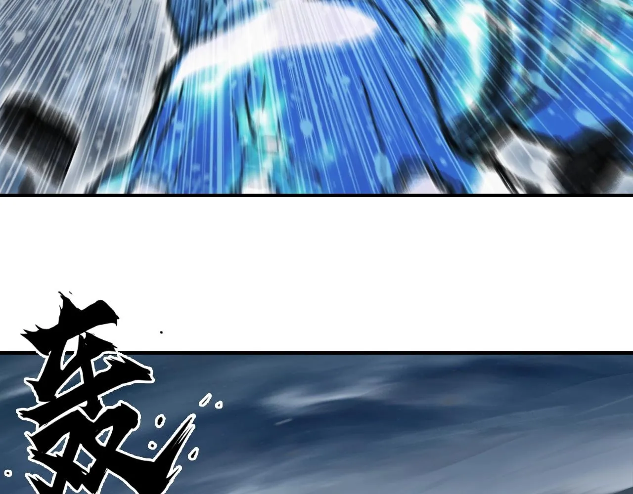 第304话 决战圣庭军 第141页