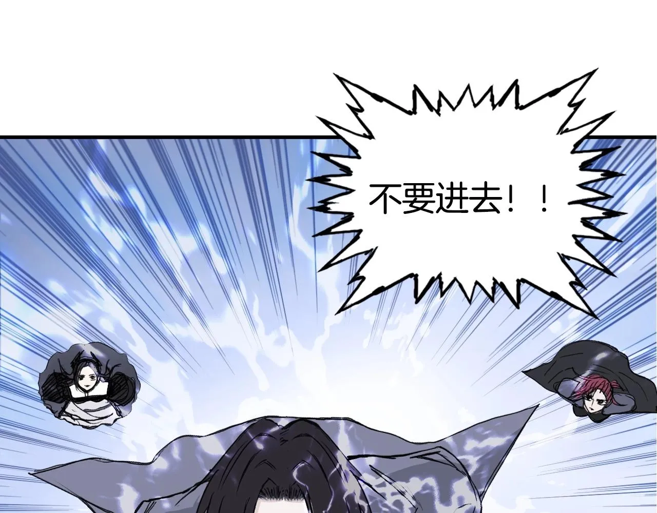 第304话 决战圣庭军 第145页