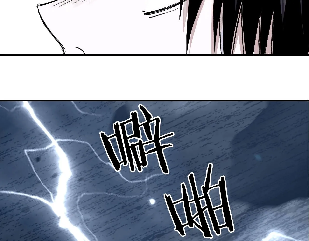 第304话 决战圣庭军 第154页