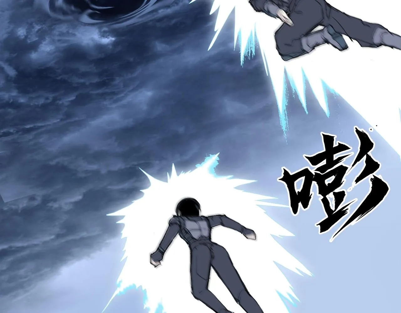 第305话 60%绝地天通 第8页