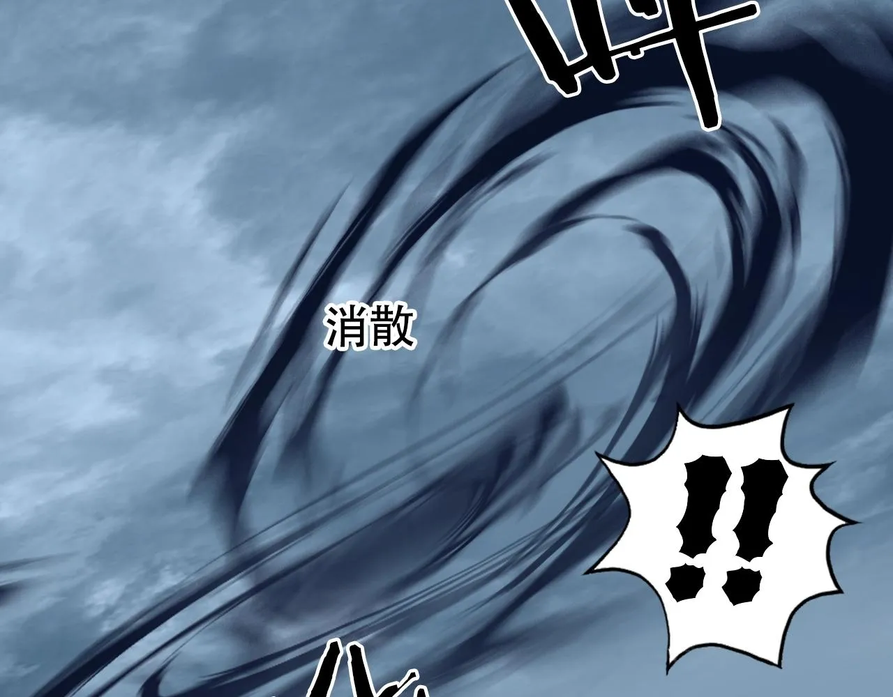 第305话 60%绝地天通 第10页