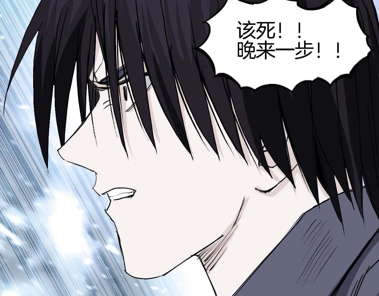 第305话 60%绝地天通 第15页