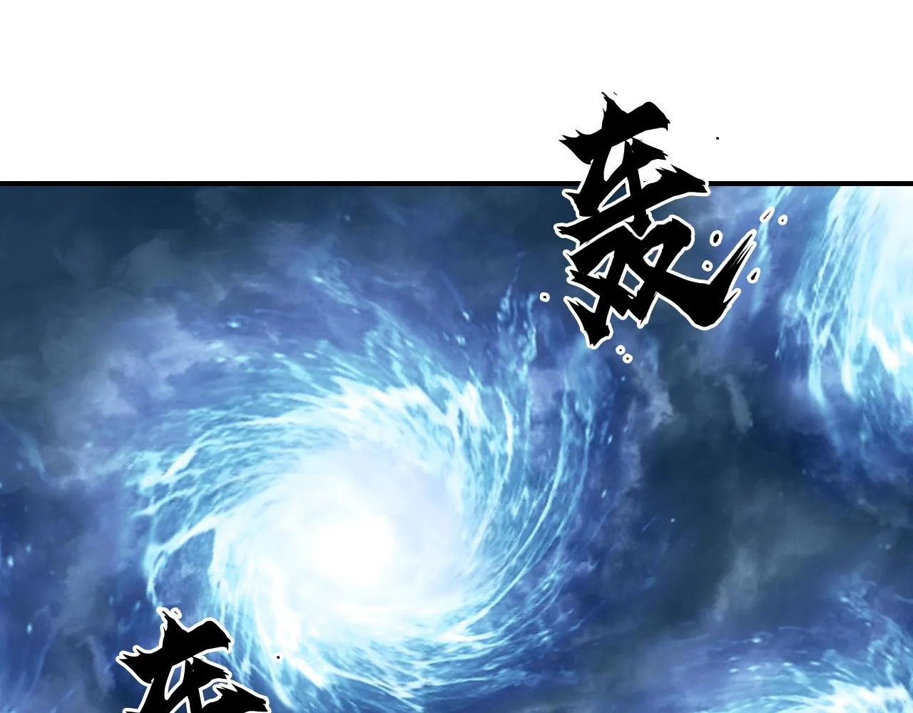 第305话 60%绝地天通 第19页
