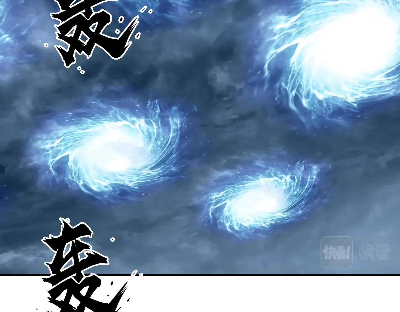 第305话 60%绝地天通 第20页