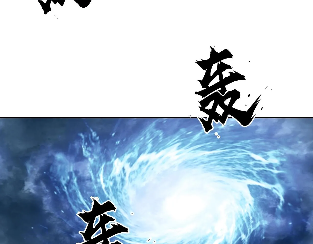 第305话 60%绝地天通 第21页