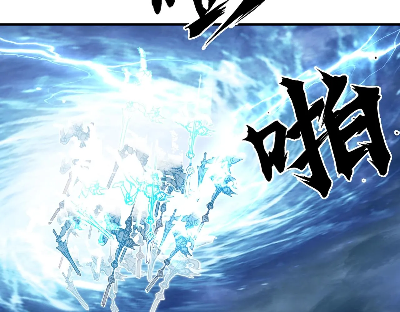 第305话 60%绝地天通 第24页