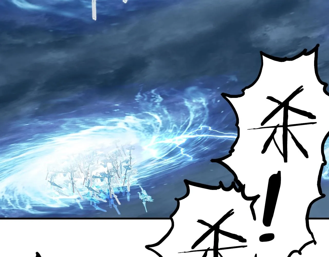 第305话 60%绝地天通 第25页