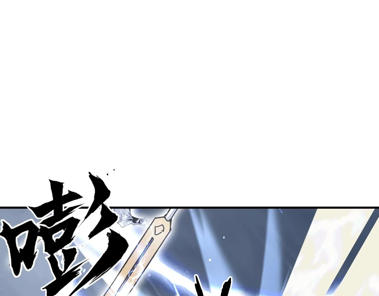 第305话 60%绝地天通 第29页
