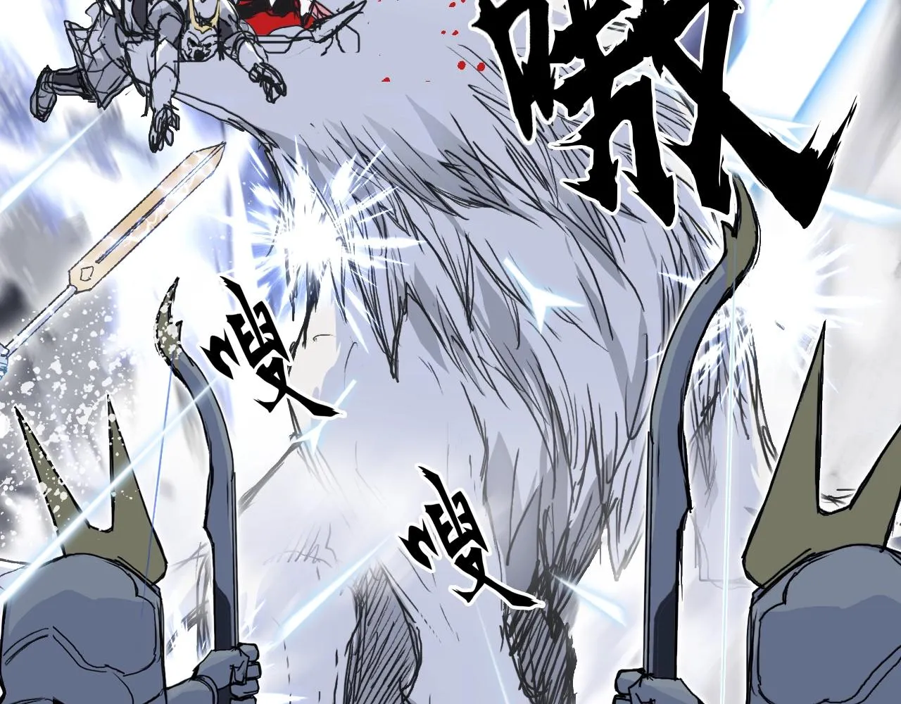 第305话 60%绝地天通 第32页