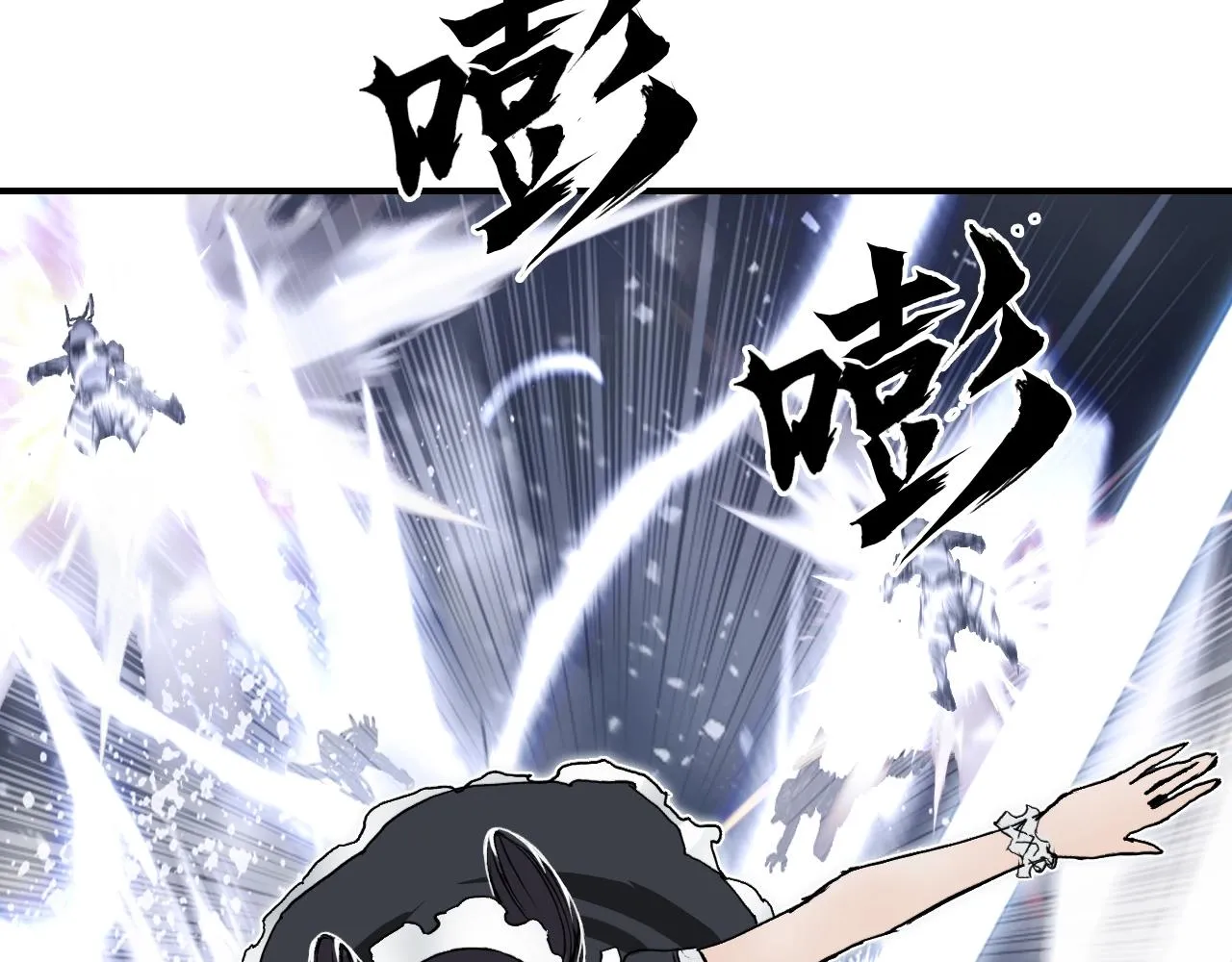 第305话 60%绝地天通 第36页