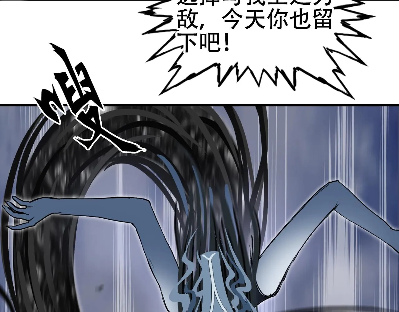 第305话 60%绝地天通 第42页