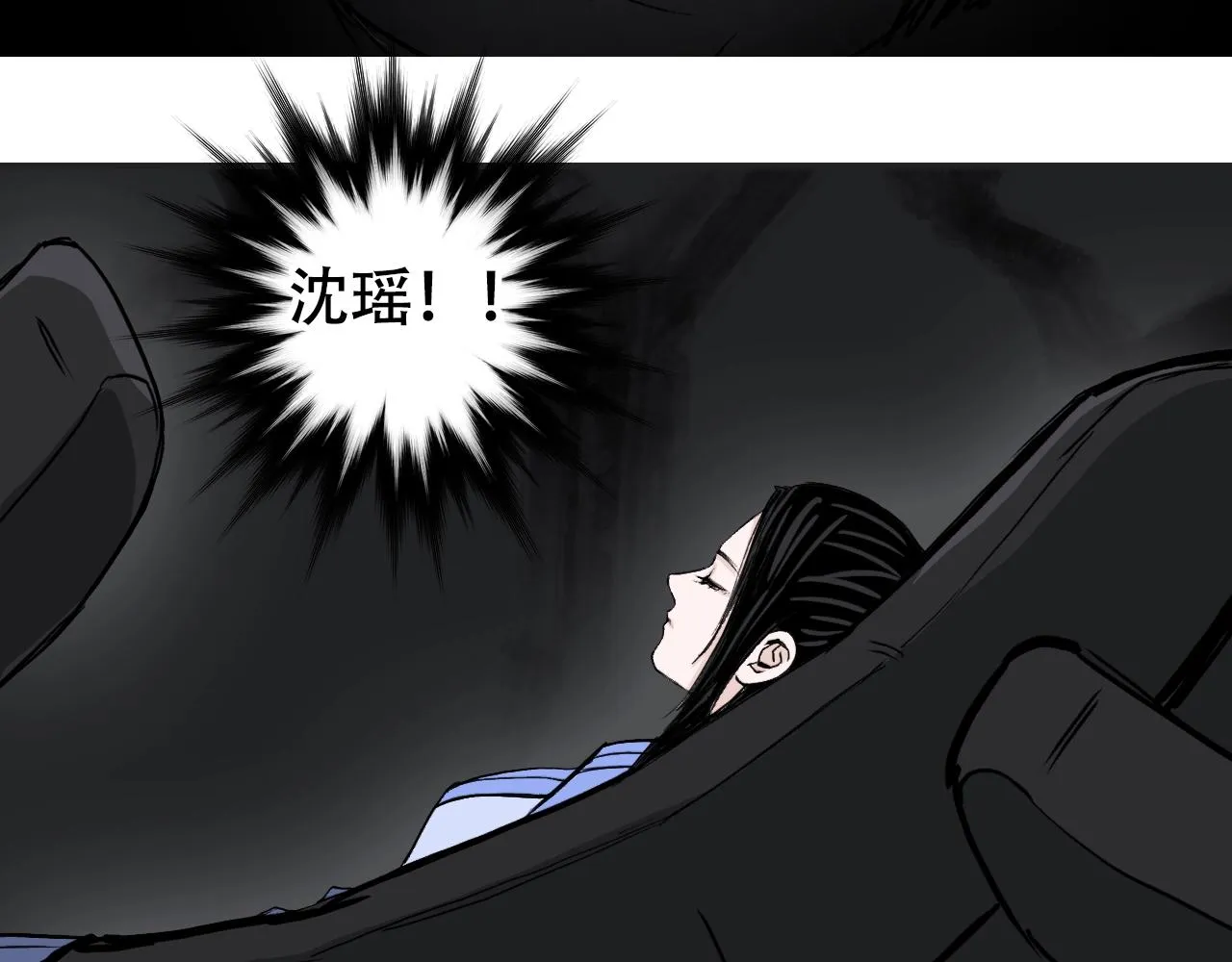 第305话 60%绝地天通 第51页