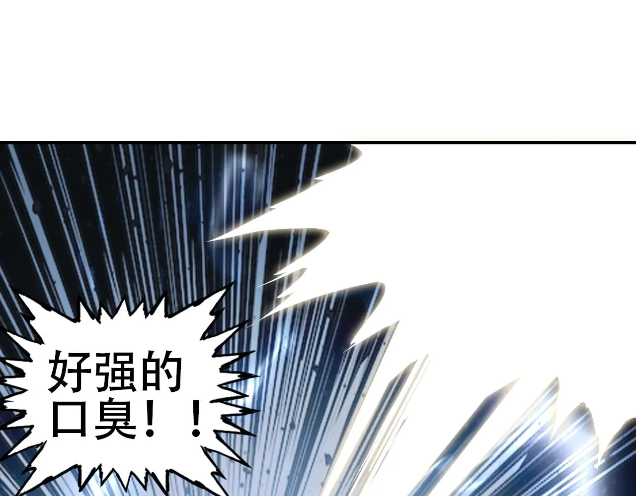 第305话 60%绝地天通 第87页