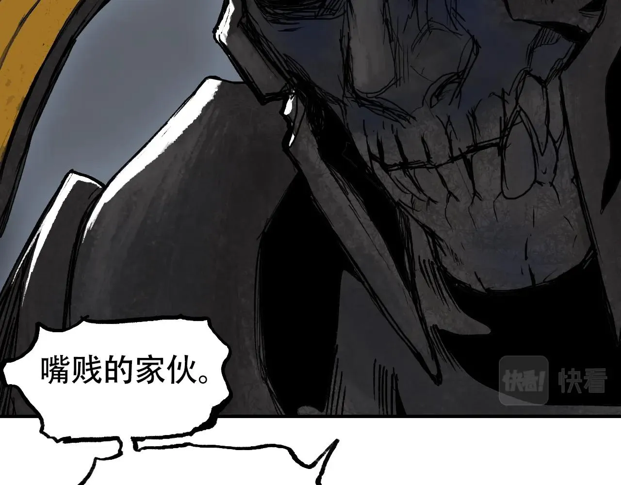 第305话 60%绝地天通 第90页
