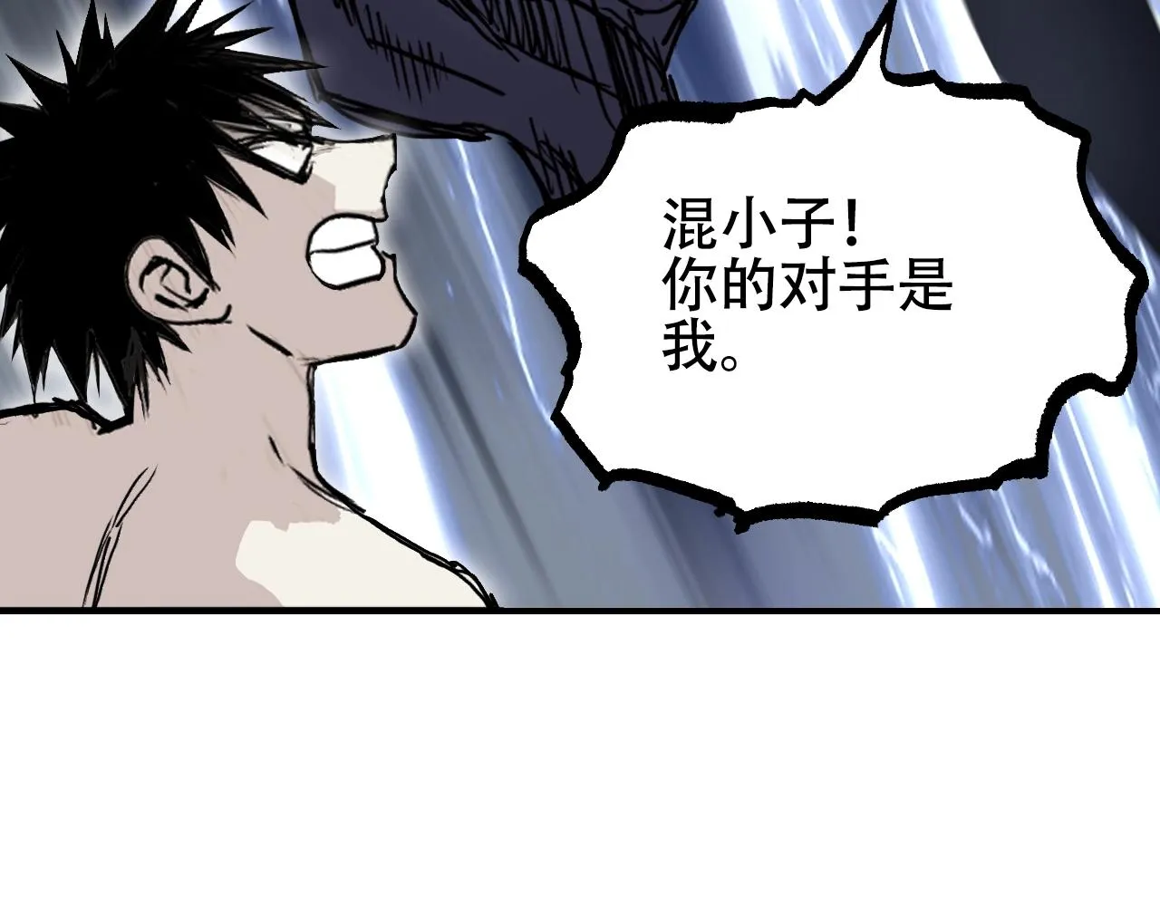 第305话 60%绝地天通 第96页