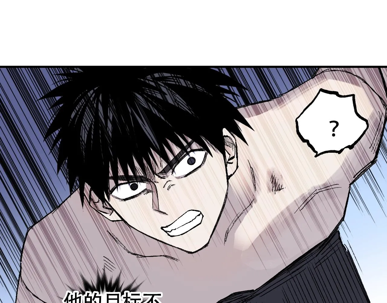 第305话 60%绝地天通 第124页
