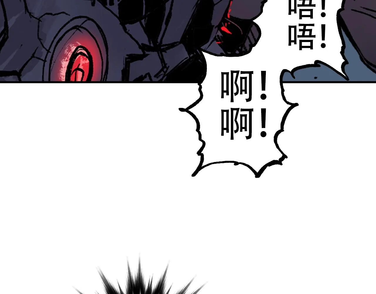 第305话 60%绝地天通 第135页
