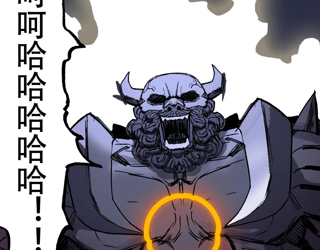 第305话 60%绝地天通 第140页