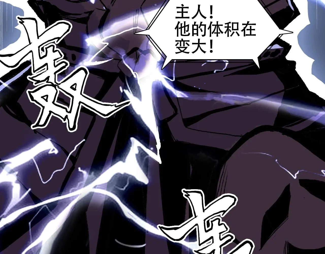 第305话 60%绝地天通 第144页